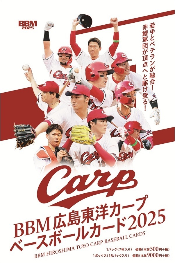BBM Hiroshima Toyo Carp основа Ball Card 2025 1 box 