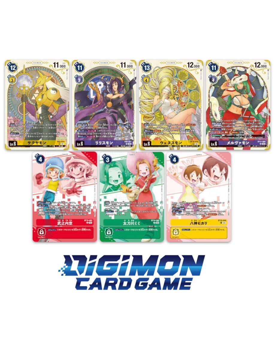  digimon карты premium героиня z комплект 