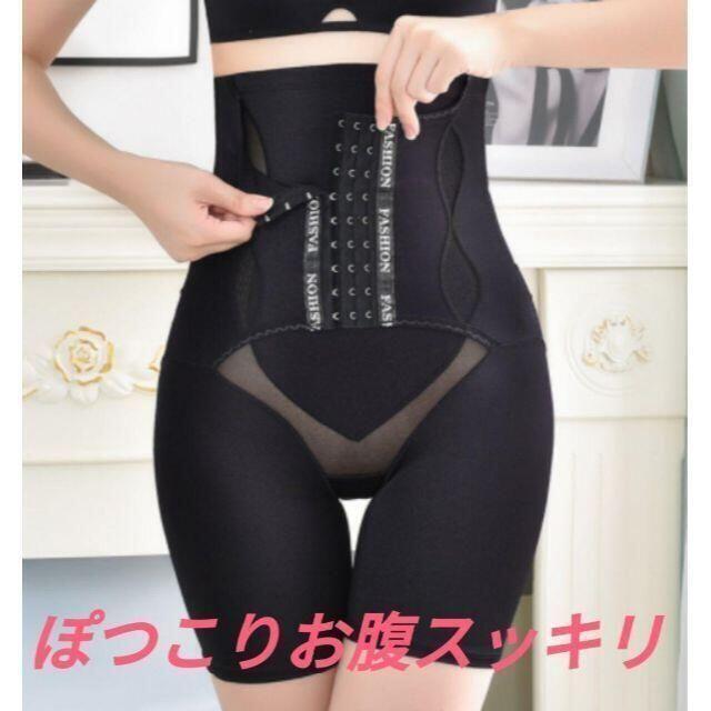 ウエストシェイパー ガードル 補正 骨盤矯正 補正ショーツ ウエストニッパー