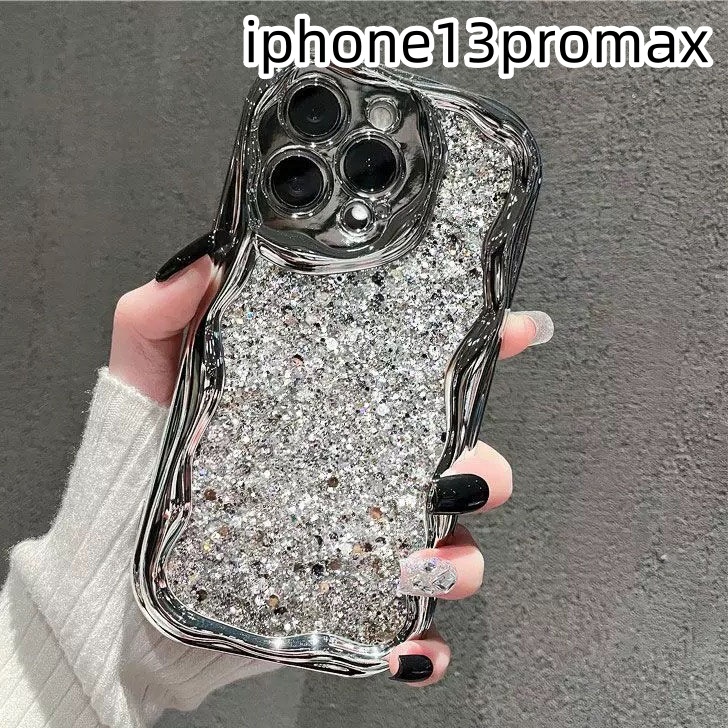 iphone13promaxケース カーバー キラキラ　お洒落　韓国　軽量 ケース 耐衝撃 高品質　シルバーQ2