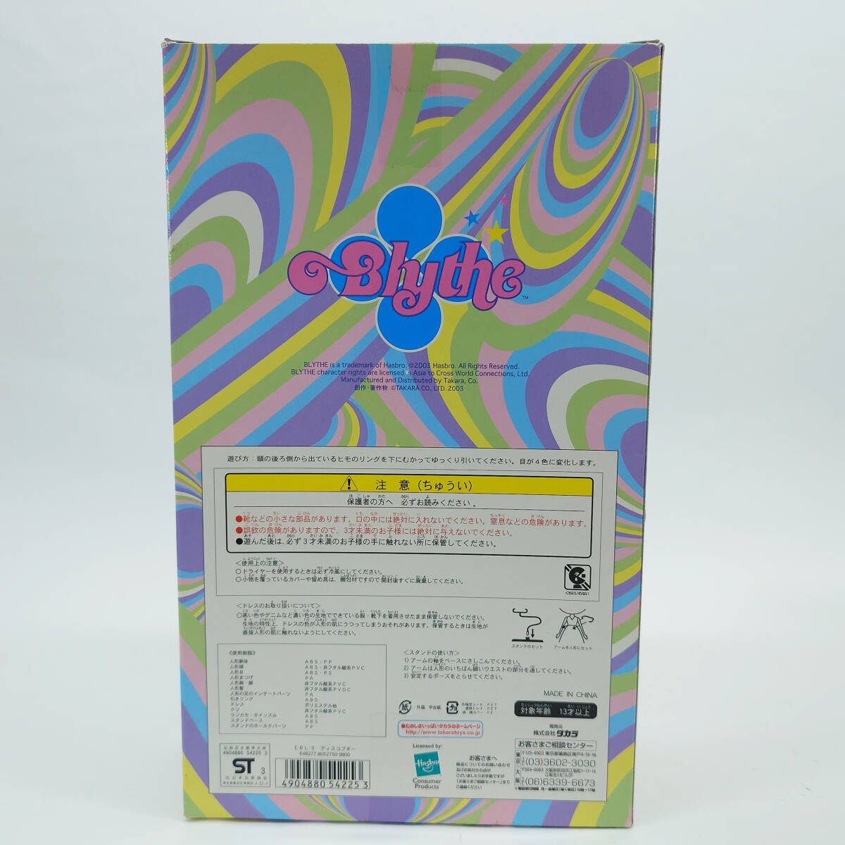item_image_10