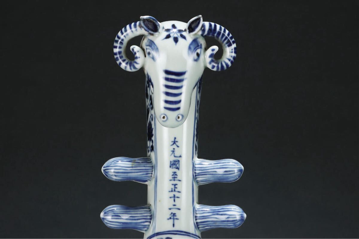 ♦中国 清時代末 古美術 古楽器 唐金 龍文 喇叭 コレクション 骨董品 楽天市場】□龍香堂□☆【中古美品】中国骨董品「細首陶器壺