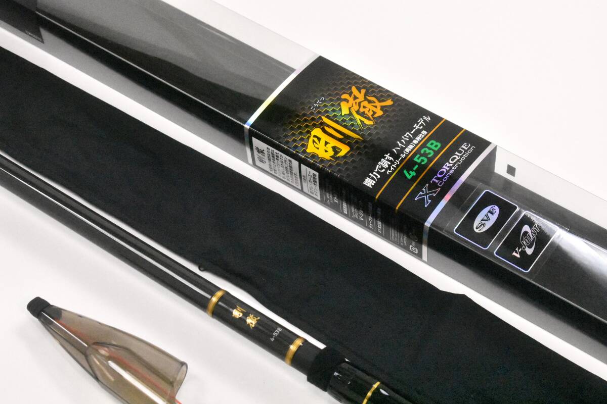 ★ダイワ　剛徹４-53B　箱　竿袋付　巨グレ?タマン?大型青物専用剛竿　未使用品