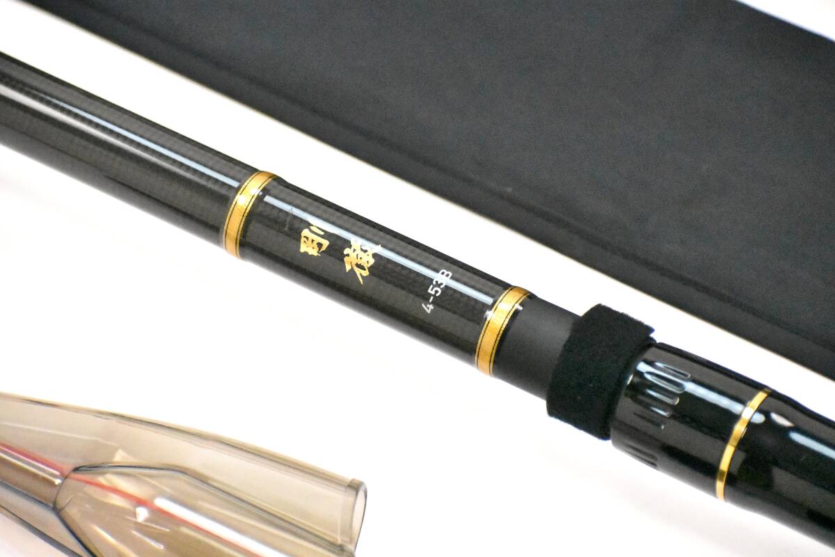 ★ダイワ　剛徹４-53B　箱　竿袋付　巨グレ?タマン?大型青物専用剛竿　未使用品