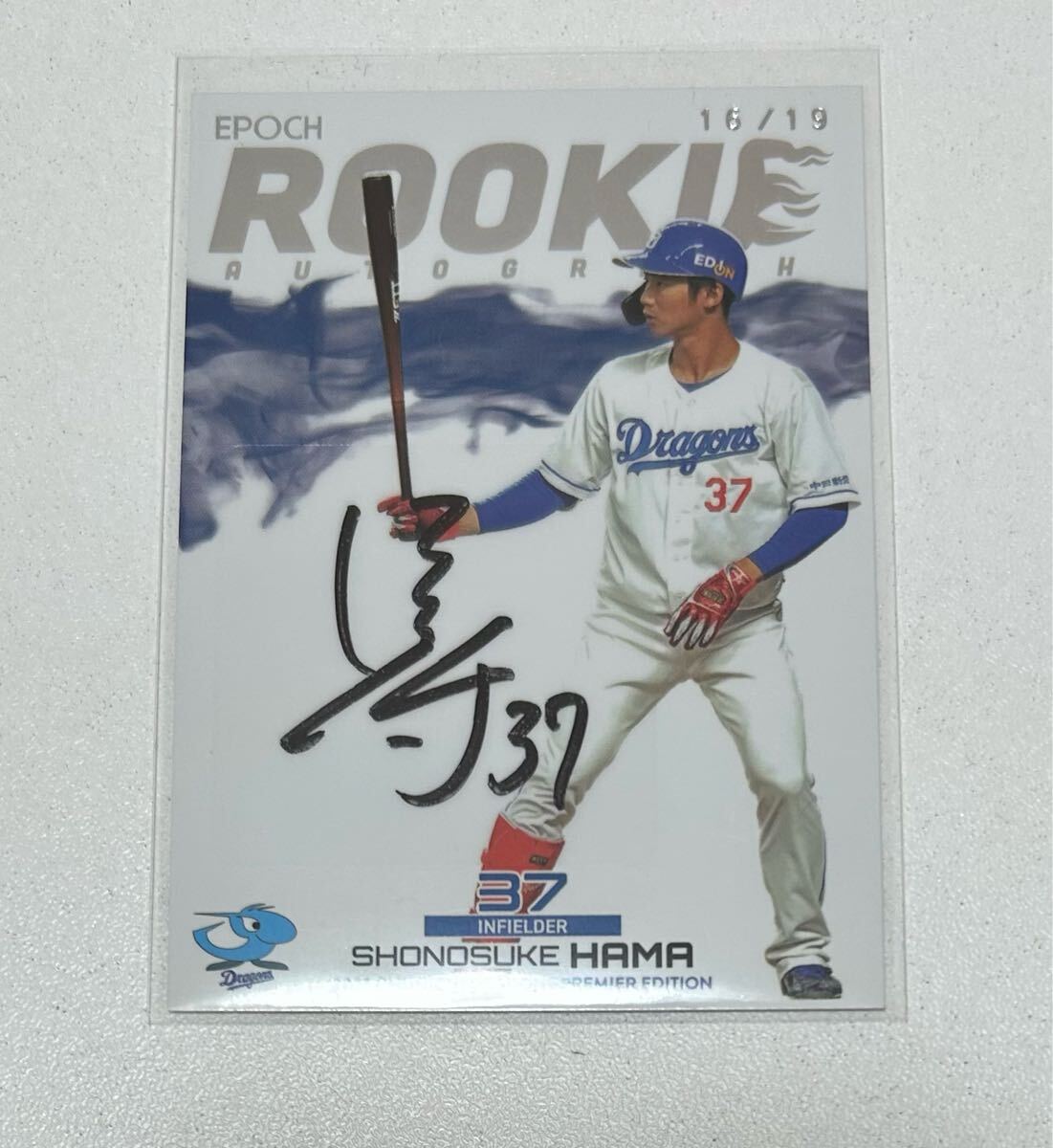 RC.... Epo k Chunichi Dragons 2023 автограф автограф карта rookie версия 19 листов ограничение Chunichi Dragons ........EPOCH rookie 