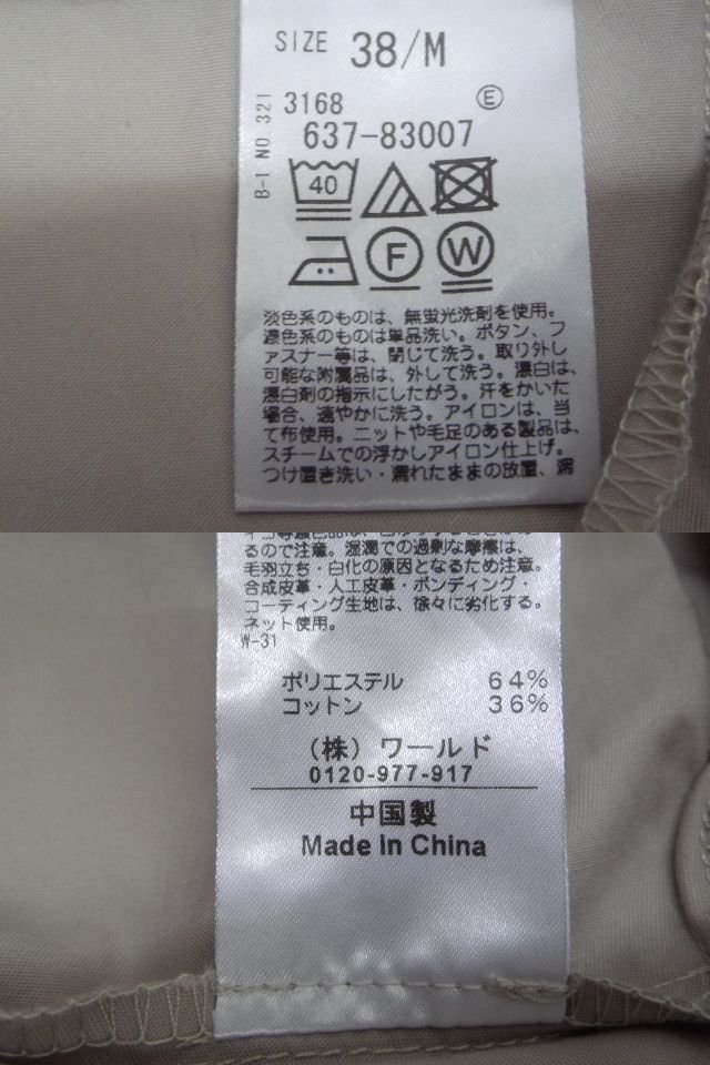 item_image_4