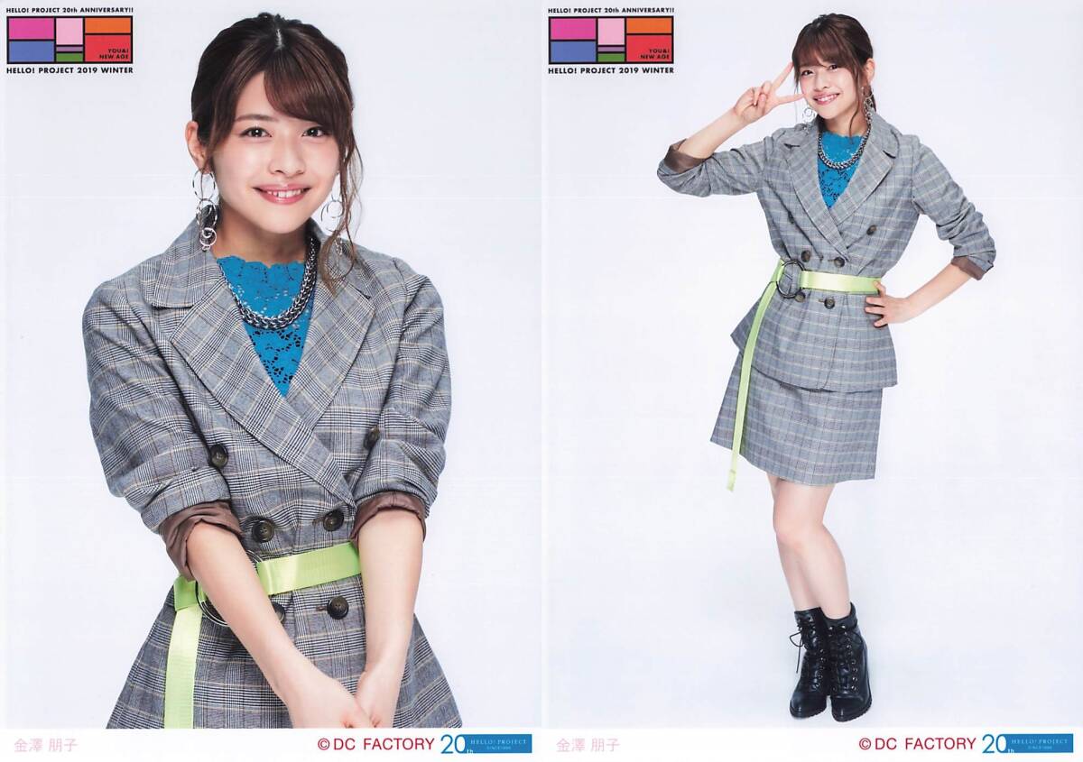 Juice=Juice【金澤朋子】 ソロ2L判生寫真2枚セット　Hello! Project 2019 WINTER ～YOU & I～ ～NEW AGE～