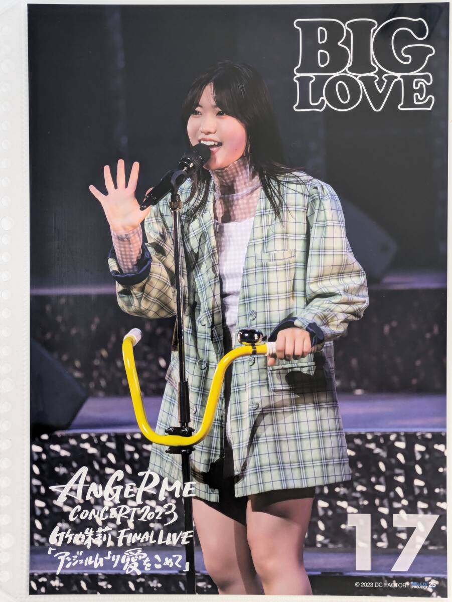 アンジュルム【川名凜】 コレクションピンナップポスター No.17　ANGERME CONCERT 2023 BIG LOVE 竹內(nèi)朱莉 FINAL LIVE
