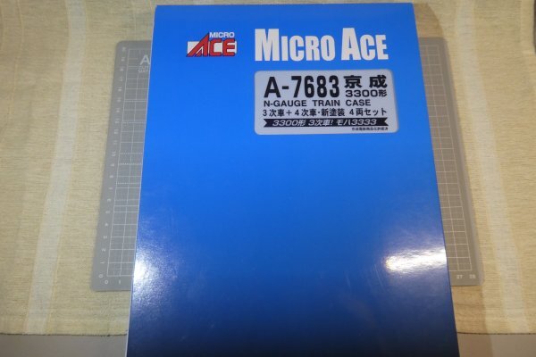 マイクロエース（MICRO ACE) A-7683 京成3300形 3次車?4次車?新涂裝　4両セット