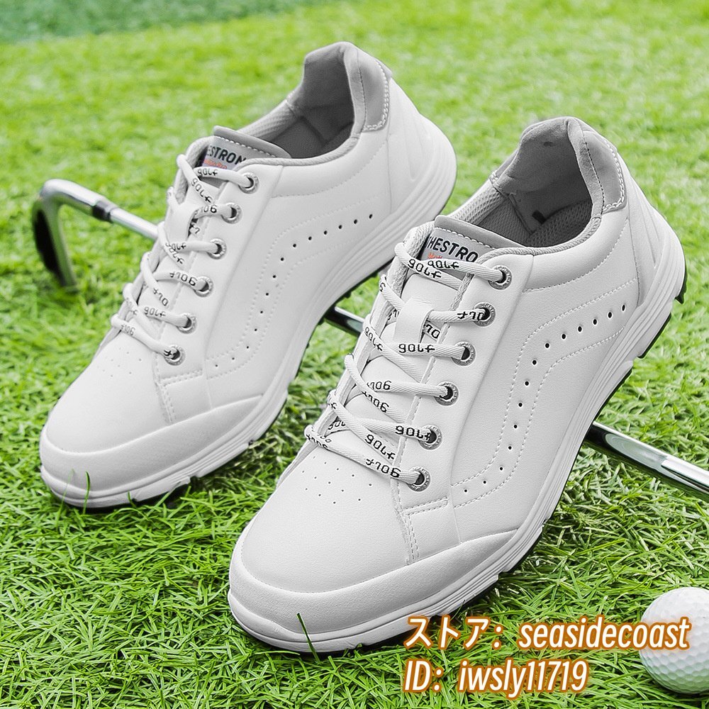 絶賛★ゴルフシューズ メンズ 新品 スポーツシューズ 幅広 運動靴 強いグリップ 紳士スニーカー フィット感 防滑耐磨 撥水 ホワイト 27.0cm