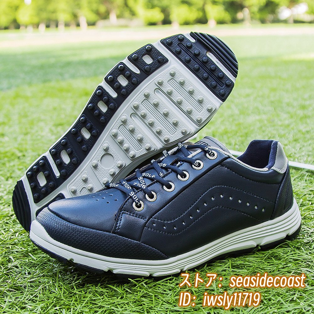 絶賛★ゴルフシューズ メンズ 新品 スポーツシューズ 幅広 運動靴 強いグリップ 紳士スニーカー フィット感 防滑耐磨 撥水 ネイビー 26.5cm