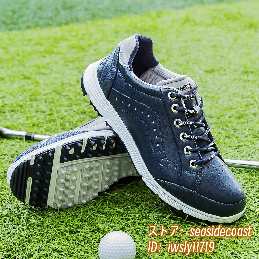 絶賛★ゴルフシューズ メンズ 新品 スポーツシューズ 幅広 運動靴 強いグリップ 紳士スニーカー フィット感 防滑耐磨 撥水 ネイビー 26.5cm