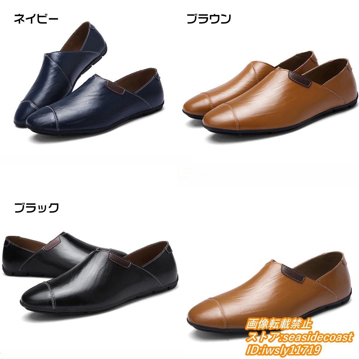  новый товар распродажа * мужской Loafer туфли без застежки натуральная кожа обувь телячья кожа обувь для вождения "дышит" простой Англия способ три цвет Brown 24.5cm