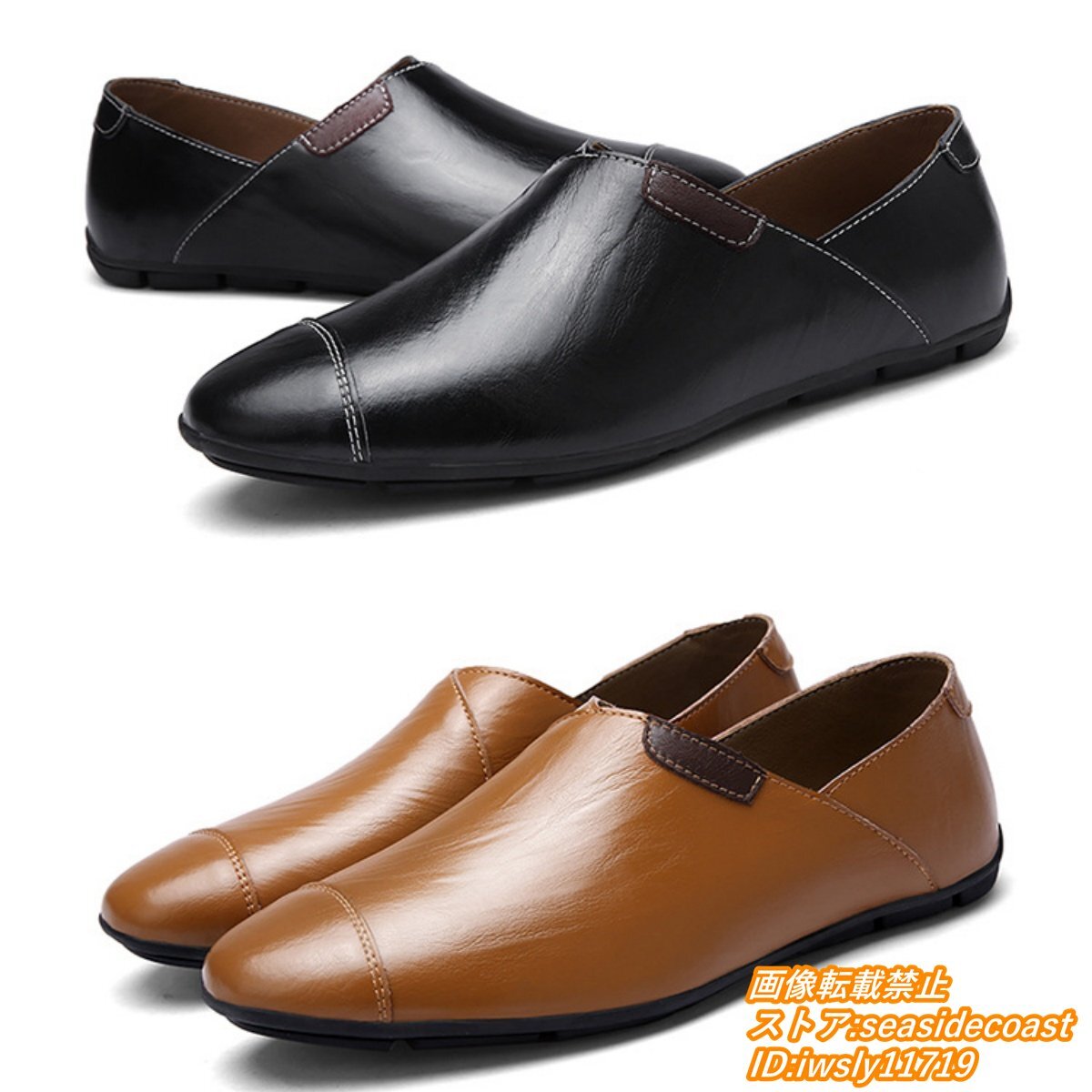  новый товар распродажа * мужской Loafer туфли без застежки натуральная кожа обувь телячья кожа обувь для вождения "дышит" простой Англия способ три цвет черный 24.5cm