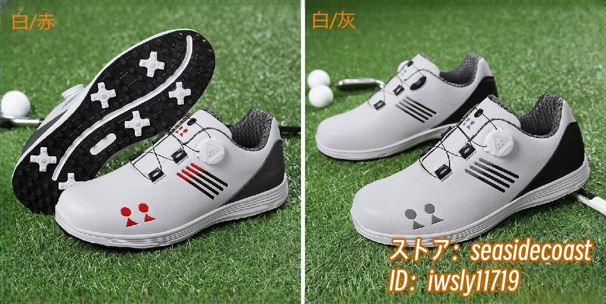 新品特売 ゴルフシューズ ダイヤル式 限定セール 4E 幅広い フィット感 運動靴 軽量 スポーツシューズ 防水 防滑 耐磨 弾力性 白/赤 27.0cm