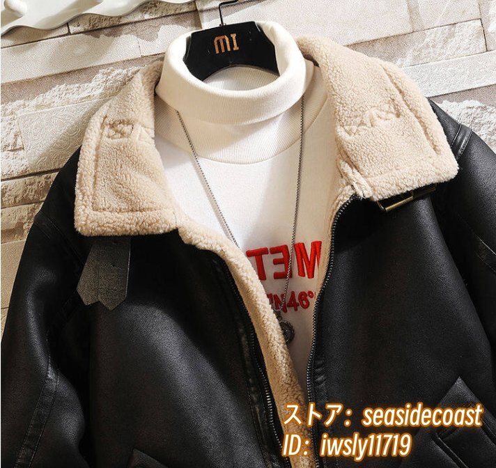 超希少★定価13萬 ムートンコート メンズ フライトジャケット 里ボア ブルゾン レザージャケット 超防寒 アウター ライダース ブラック 5XL