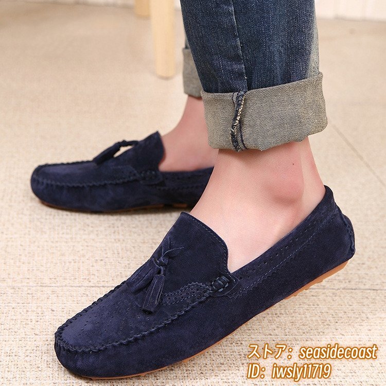 新品特売■ローファー スリッポン メンズシューズ 牛革 ドライビングシューズ 本革 スエード革 BROGUE タッセル 通気 五色 ネイビー 25.0cm