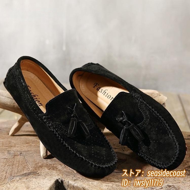 新品特売■ローファー スリッポン メンズシューズ 牛革 ドライビングシューズ 本革 スエード革 BROGUE タッセル 通気 五色 ブラック 27.5cm