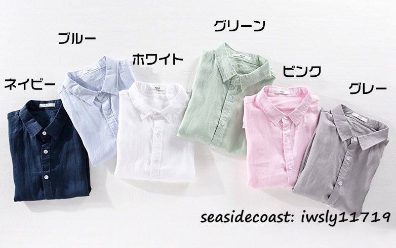 半袖シャツ■新品 メンズ ワイシャツ リネンシャツ 亜麻100% 夏 サマー 清涼感 心地良し 麻シャツ 無(wú)地 カジュアル 六色選択 ブルー M