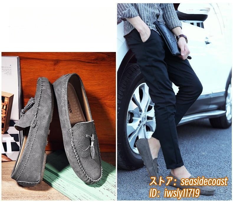 新品特売■ローファー スリッポン メンズシューズ 牛革 ドライビングシューズ 本革 スエード革 BROGUE タッセル 通気 五色 グレー 25.0cm
