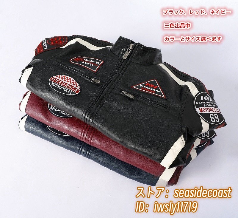 新品*高級 ライダース 皮ジャン 里起毛 レザージャケット 歐米designer ワッペン 野球服プレミアム 上質(zhì) スタジャン 三色選択 ブラック 2XL