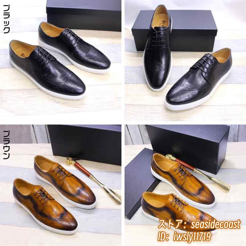 極美品◆定価9萬(wàn) スリッポン ローファー 最高級(jí) ビジネスシューズ 職人手作り 彫り 本革 レザーシューズ 紳士靴 牛革 革靴 ブラウン 27.5cm