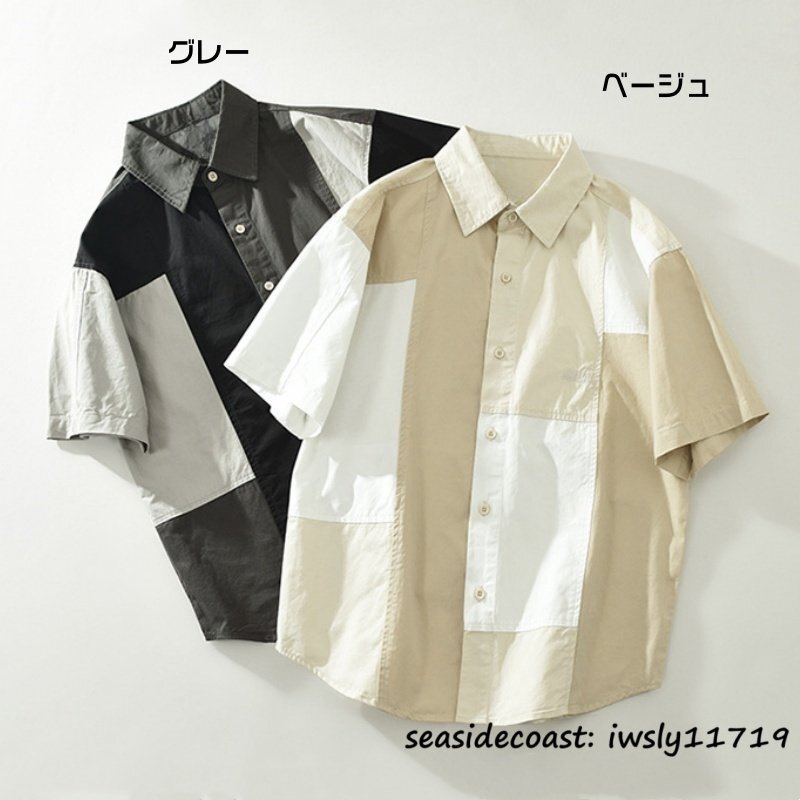 夏新品◆半袖シャツメンズシャツ サマーシャツ 切替 Tシャツ 配色 カジュアル 清涼感 涼しい 爽やか 心地良し 紳士服 快適 ベージュ M