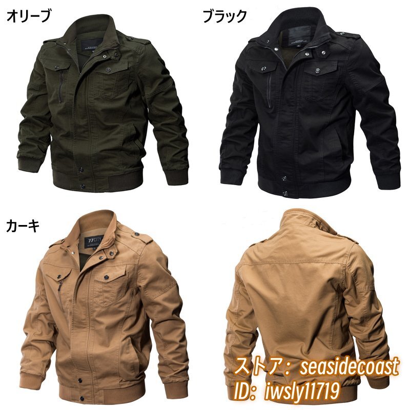 item_image_8