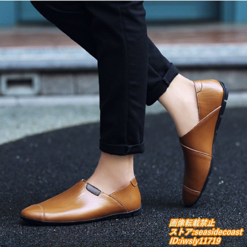  новый товар распродажа * мужской Loafer туфли без застежки натуральная кожа обувь телячья кожа обувь для вождения "дышит" простой Англия способ три цвет Brown 24.5cm