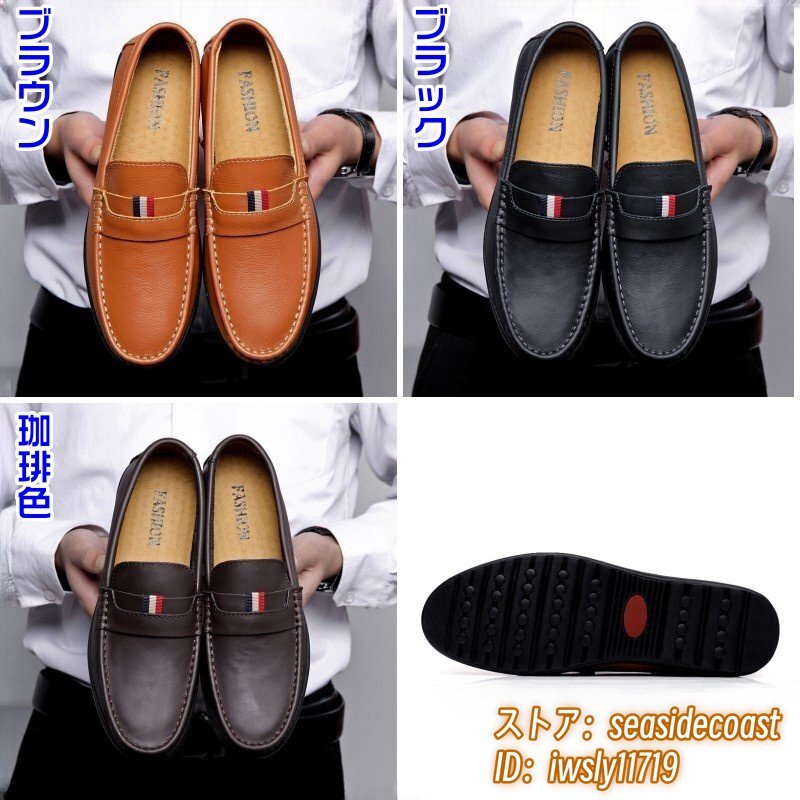 ローファー スリッポン メンズ 新品 革靴 本革レザーシューズ ドライビングシューズ ビジネス 軽量 防滑 牛革 紳士靴 通気 ブラック 25.0cm