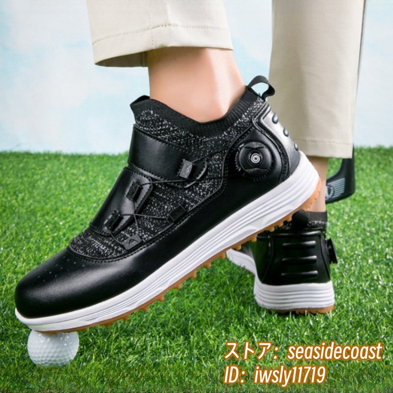高級(jí)品 ゴルフシューズ 強(qiáng)いグリップ 新品ダイヤル式 運(yùn)動(dòng)靴 フィット感 軽量スポーツシューズ 弾力性 通気性 防滑 ブラック 27.0cm