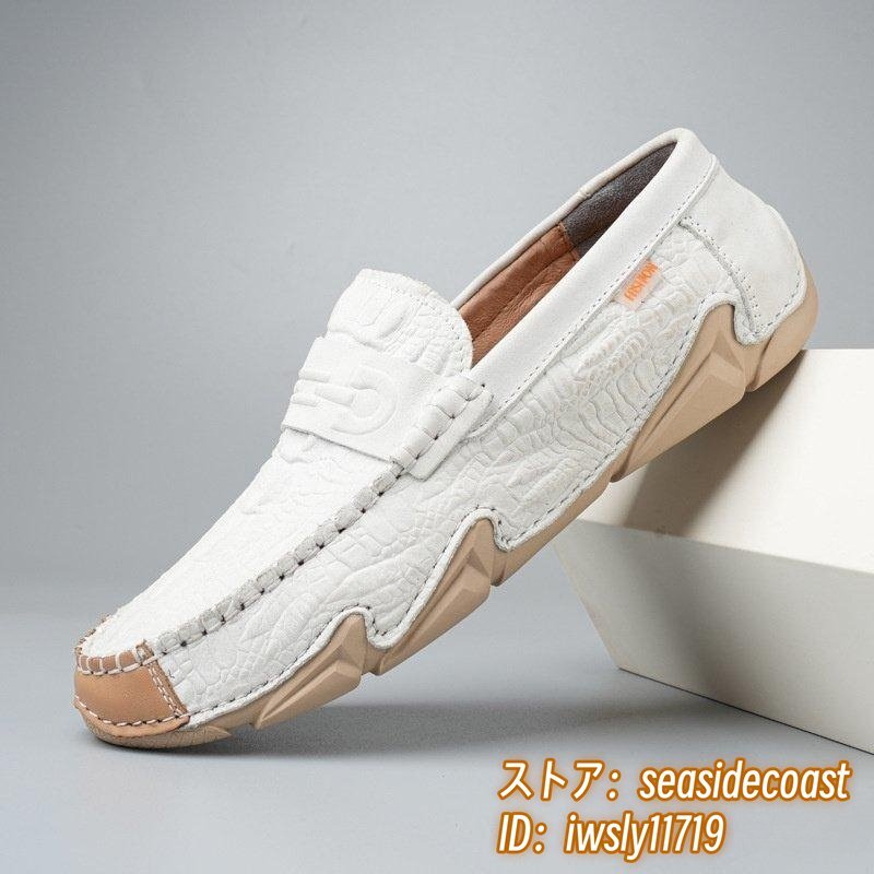  новый товар распродажа * Loafer мужской туфли без застежки телячья кожа переключатель распределение цвета бизнес обувь кожа обувь обувь для вождения джентльмен обувь белый 26.0cm