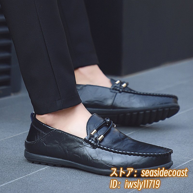  ограничение распродажа * мужской телячья кожа Loafer туфли без застежки натуральная кожа обувь легкий обувь для вождения джентльмен обувь бизнес обувь черный 25.0cm