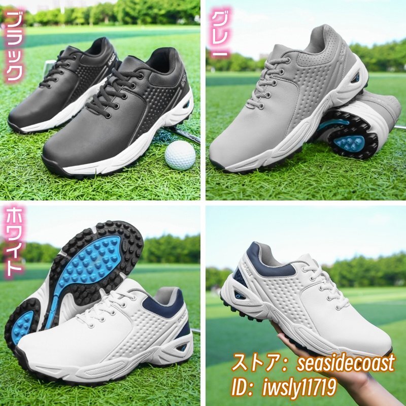 高級品 ゴルフシューズ 新品 メンズ 運(yùn)動(dòng)靴 4E 幅広い 軽量 スポーツシューズ フィット感 防水 防滑 耐磨 弾力性 三色あり ホワイト 27.0cm