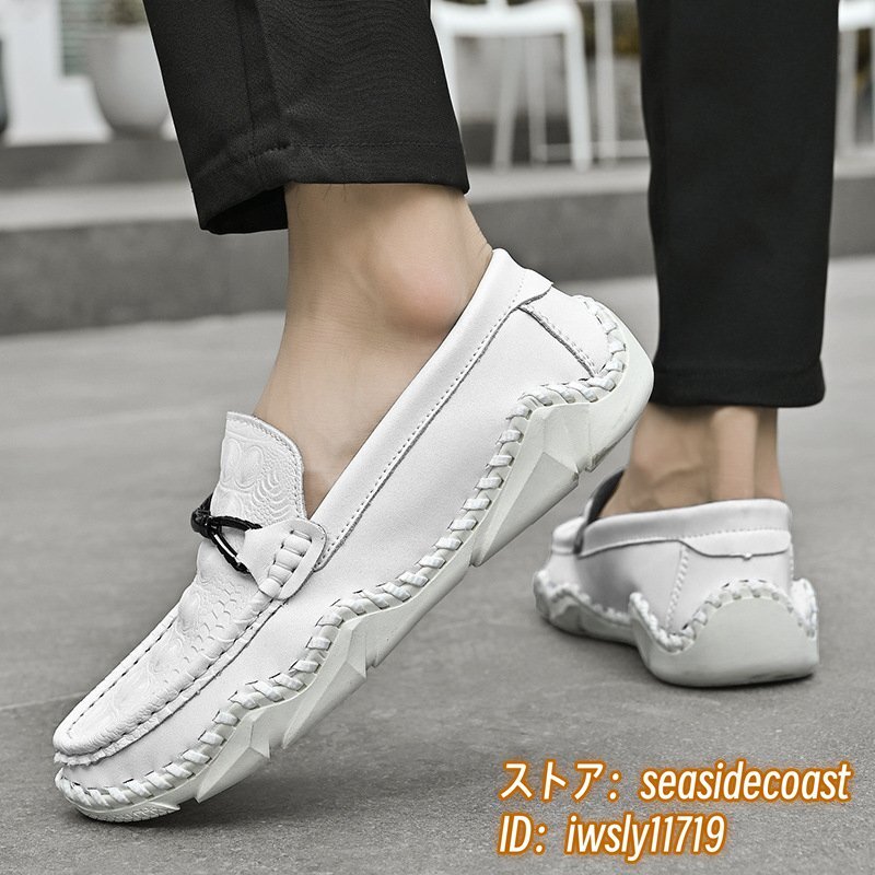 超美品★本革 ローファー スリッポン 新品 メンズ レザーシューズ 牛革 ビジネスシューズ ドライビングシューズ 紳士靴 ホワイト 27.5cm