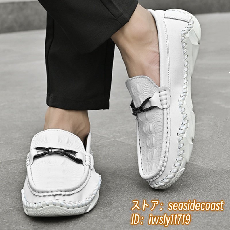 超美品★本革 ローファー スリッポン 新品 メンズ レザーシューズ 牛革 ビジネスシューズ ドライビングシューズ 紳士靴 ホワイト 27.5cm