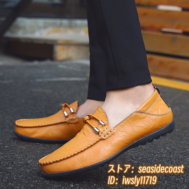 限定セール◆メンズ 牛革 ローファー スリッポン 本革 レザーシューズ 軽量ドライビングシューズ 紳士靴 ビジネスシューズ ブラウン 24.5cm