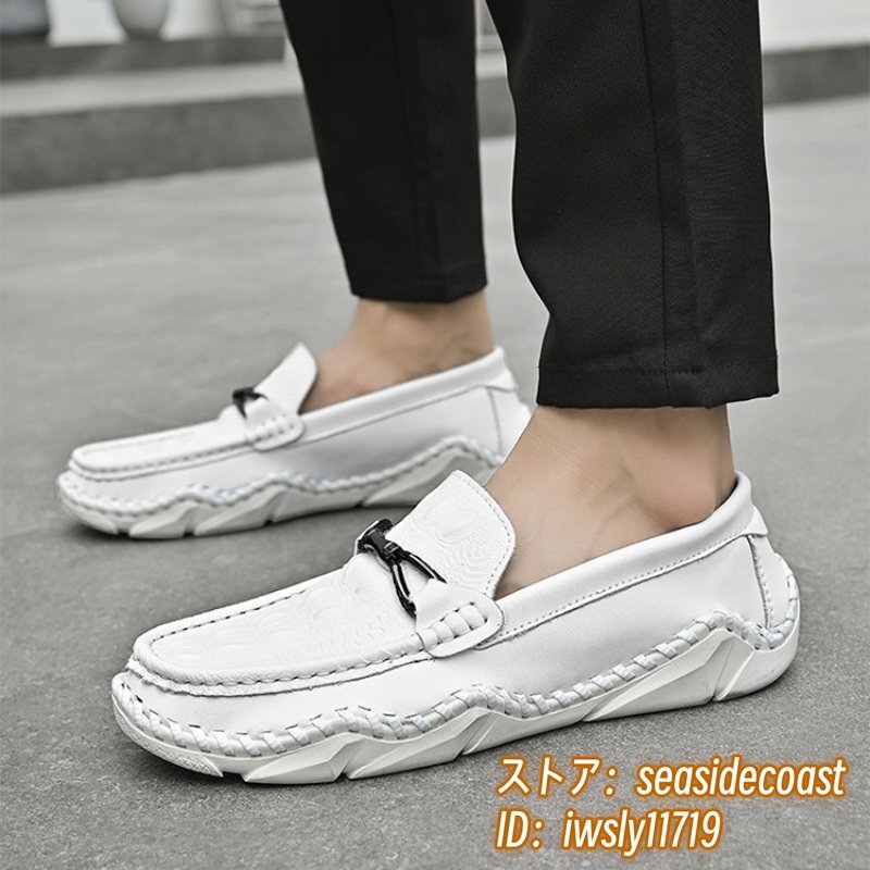 超美品★本革 ローファー スリッポン 新品 メンズ レザーシューズ 牛革 ビジネスシューズ ドライビングシューズ 紳士靴 ホワイト 27.5cm