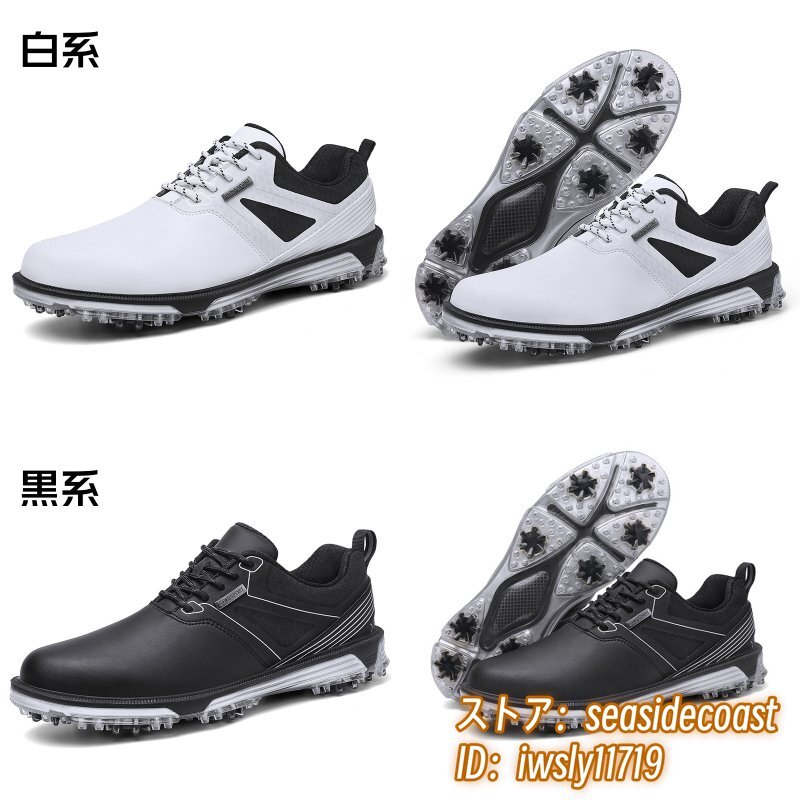高級(jí)品 メンズ ゴルフシューズ 運(yùn)動(dòng)靴 フィット感 スポーツシューズ スパイク 強(qiáng)いグリップ 軽量 弾力性 通気性 防滑耐磨 撥水 黒 27.0cm
