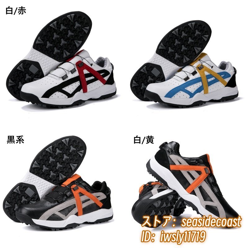 最高級(jí) ゴルフシューズ 新品 メンズ ダイヤル式 運(yùn)動(dòng)靴 牛革 スポーツシューズ 幅広いフィット感 軽量 防水 防滑 耐磨 弾力性 白/赤 27.0cm