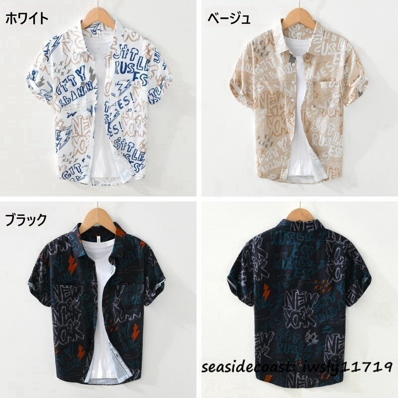 半袖シャツ 夏新品 メンズシャツ アロハシャツ 総柄 英字柄 Tシャツ ワークシャツ 微ストレッチ 爽やか 心地良し カジュアル ブラック M