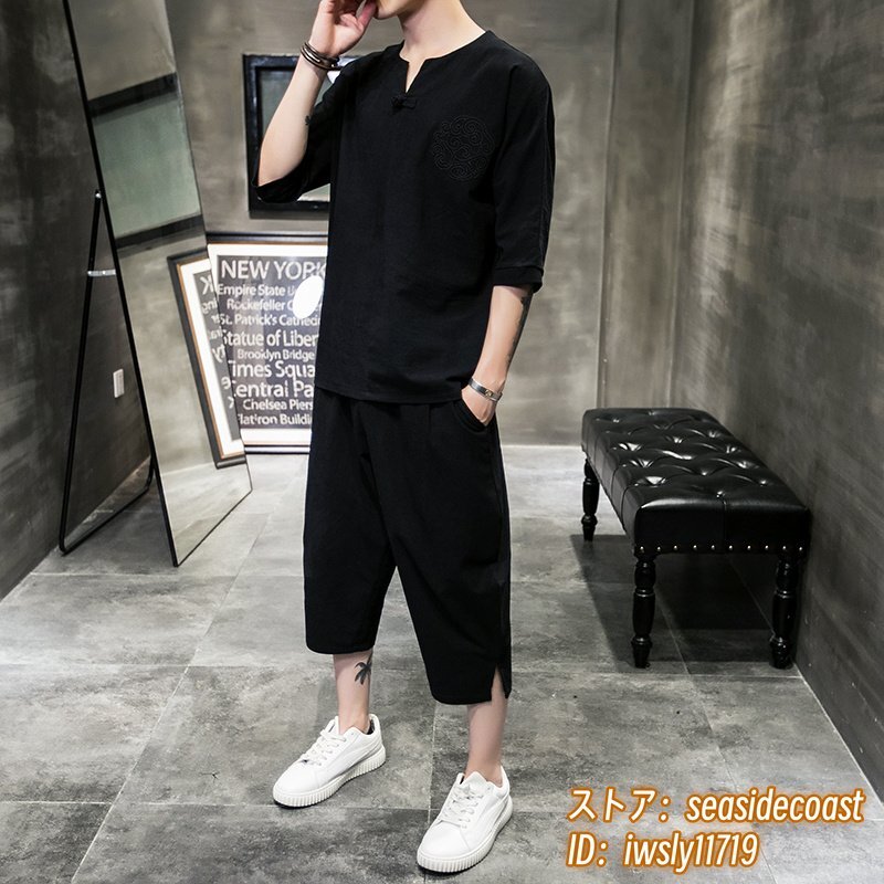 新品特売■メンズ 上下セット サマー セットアップ 綿麻 サルエルパンツ リネン混 ショートパンツ 無地 七分丈 刺繍 カジュアル 黒系 L
