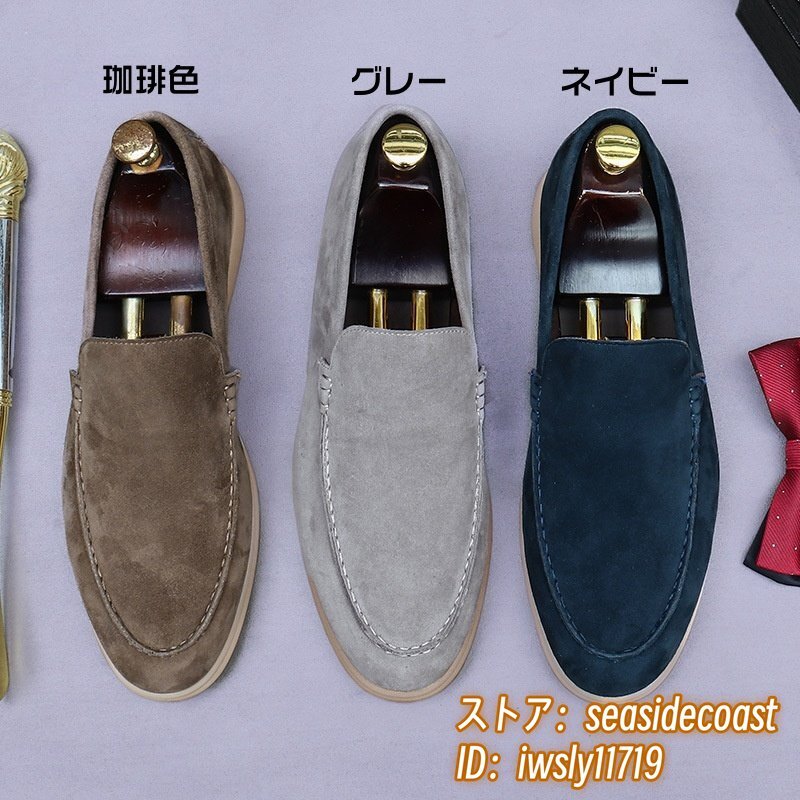 極美品★ローファー スリッポン 本革 メンズ ビジネスシューズ ドライビングシューズ 職人手作り 紳士靴 スエード革 革靴 ネイビー 24.5cm