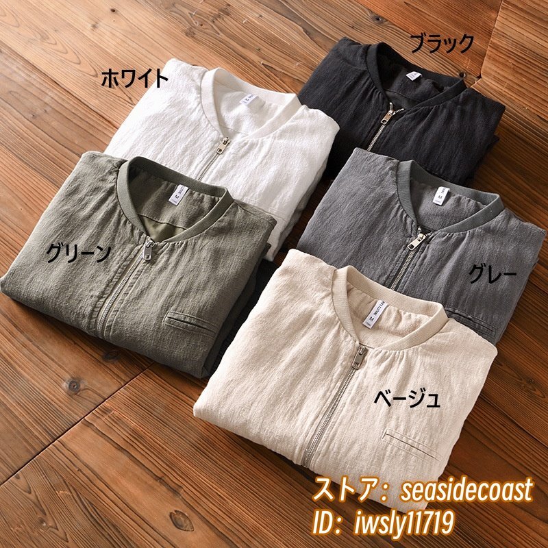 item_image_8