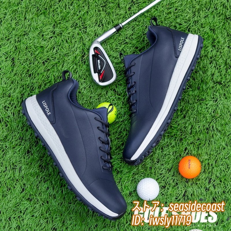 ゴルフシューズ 4E運(yùn)動(dòng)靴 スパイクレス 新品メンズ スポーツシューズ 強(qiáng)いグリップ フィット感 軽量 弾力性 絶賛 防滑 耐磨 通気 紺 26.5cm