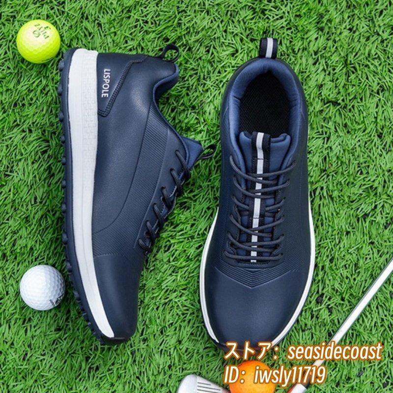 ゴルフシューズ 4E運(yùn)動(dòng)靴 スパイクレス 新品メンズ スポーツシューズ 強(qiáng)いグリップ フィット感 軽量 弾力性 絶賛 防滑 耐磨 通気 紺 26.5cm