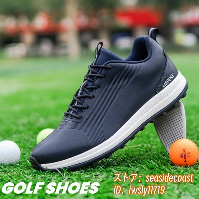 ゴルフシューズ 4E運(yùn)動(dòng)靴 スパイクレス 新品メンズ スポーツシューズ 強(qiáng)いグリップ フィット感 軽量 弾力性 絶賛 防滑 耐磨 通気 紺 26.5cm