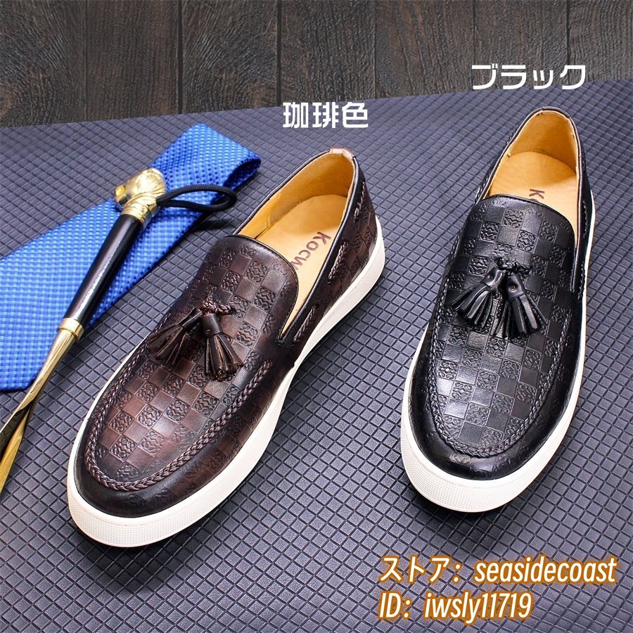 定価7萬(wàn)◆最高級(jí) ビジネスシューズ 本革 ローファー スリッポン メンズ 職人手作り レザーシューズ ドライビングシューズ ブラック 27.5cm