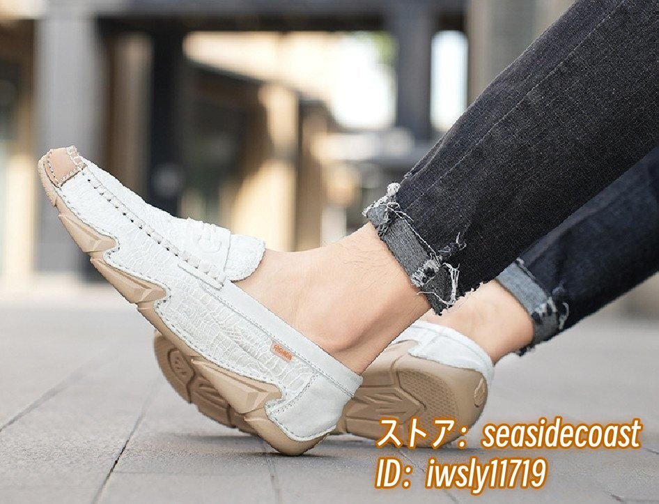  новый товар распродажа * Loafer мужской туфли без застежки телячья кожа переключатель распределение цвета бизнес обувь кожа обувь обувь для вождения джентльмен обувь белый 26.0cm