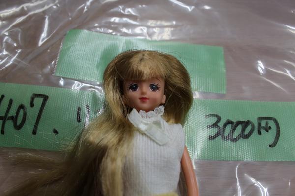 リカちゃん 　ドレス　新品？　レトロ